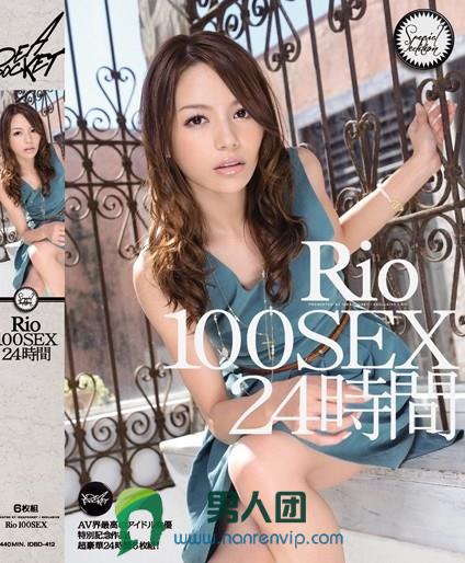 Rio 100SEX 24時間