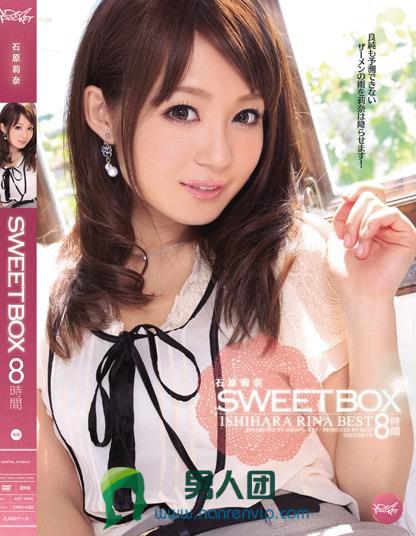 石原莉奈SWEET BOX 8時間