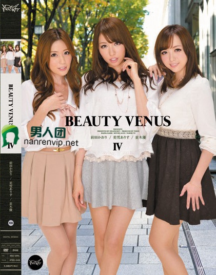 BEAUTY VENUS 4